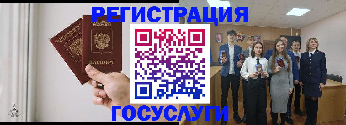 временная регистрация гарантия в Пензе